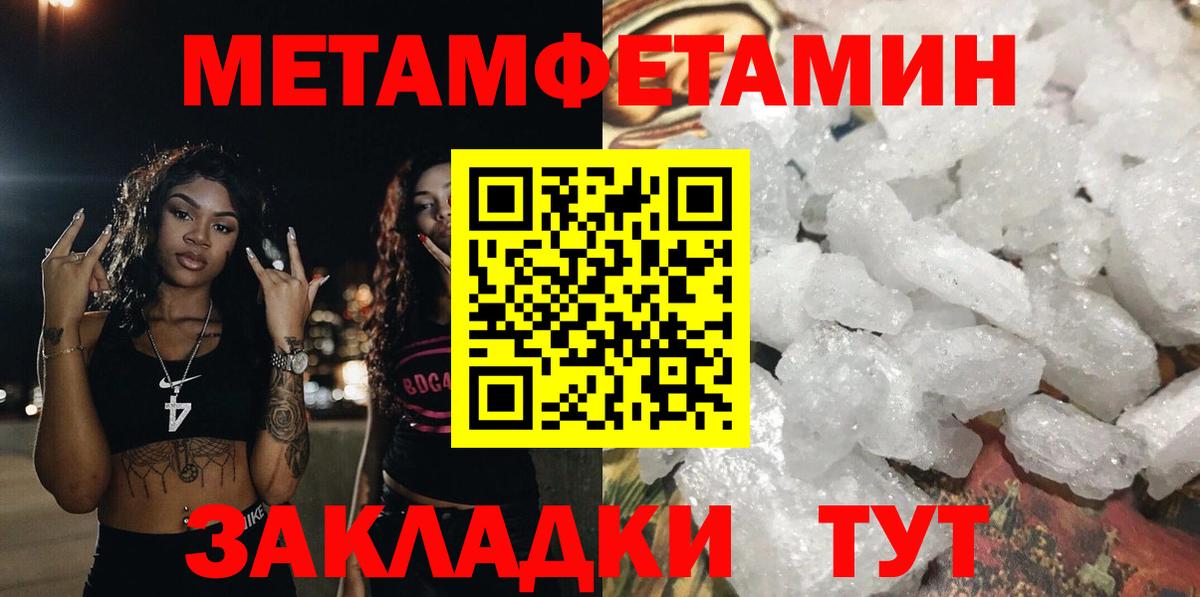 Ступино  Amphetamine 98%  Amphetamine  Вход с VPN 
