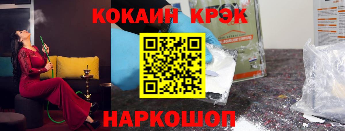 Cocaine 97%  COCAIN Боливия  Ступино  Вход с VPN 