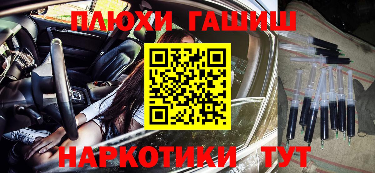 Гашиш ice o lator Ступино