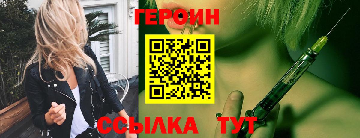 Конопля  Гашиш  Вход с VPN  Мефедрон  LSD-25  Меф кристаллы  Ступино  ЭКСТАЗИ 