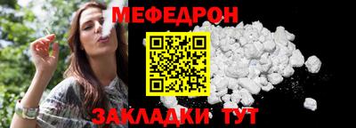 молекула духа Пугачёв