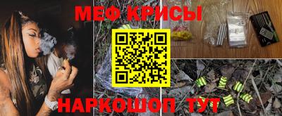 гидра Пенза