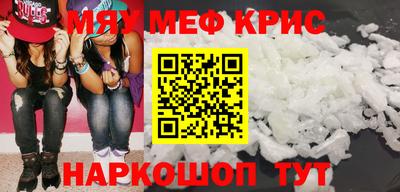 ALPHA-PVP Пушкино