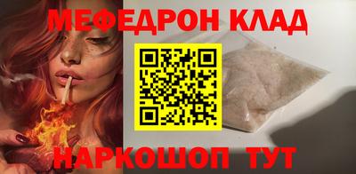 гидра Пенза