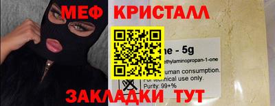 молекула духа Пугачёв