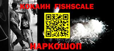 гидра Пенза