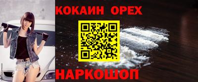 кокс Пыть-Ях