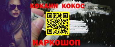 молекула духа Пугачёв