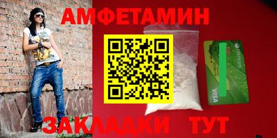 гидра Пенза