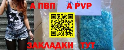 кокс Пыть-Ях