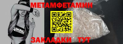 гидра Пенза