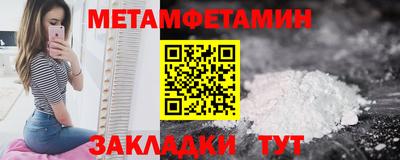 кокс Пыть-Ях