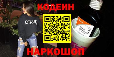 кокс Пыть-Ях