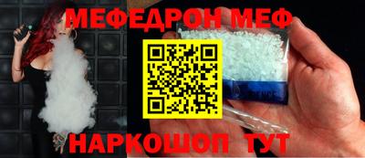 кокс Пыть-Ях