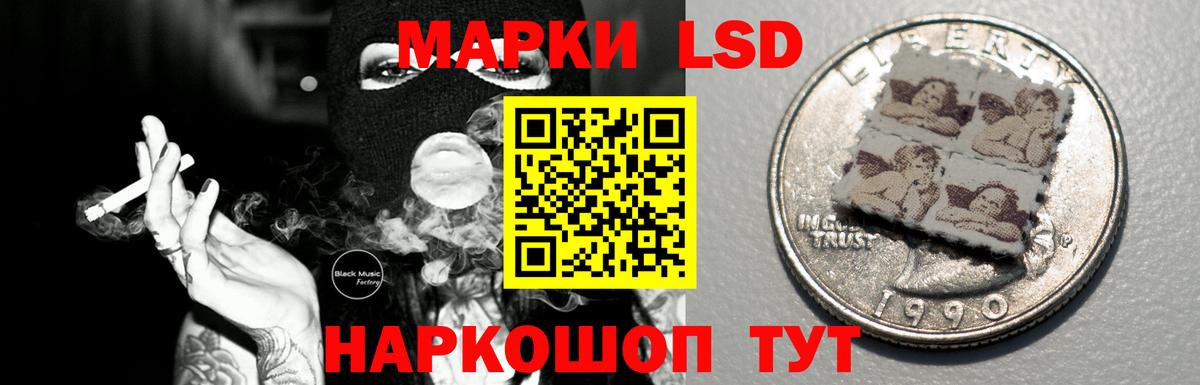 ЛСД экстази кислота  Вход с VPN  Ступино  ЛСД экстази кислота 