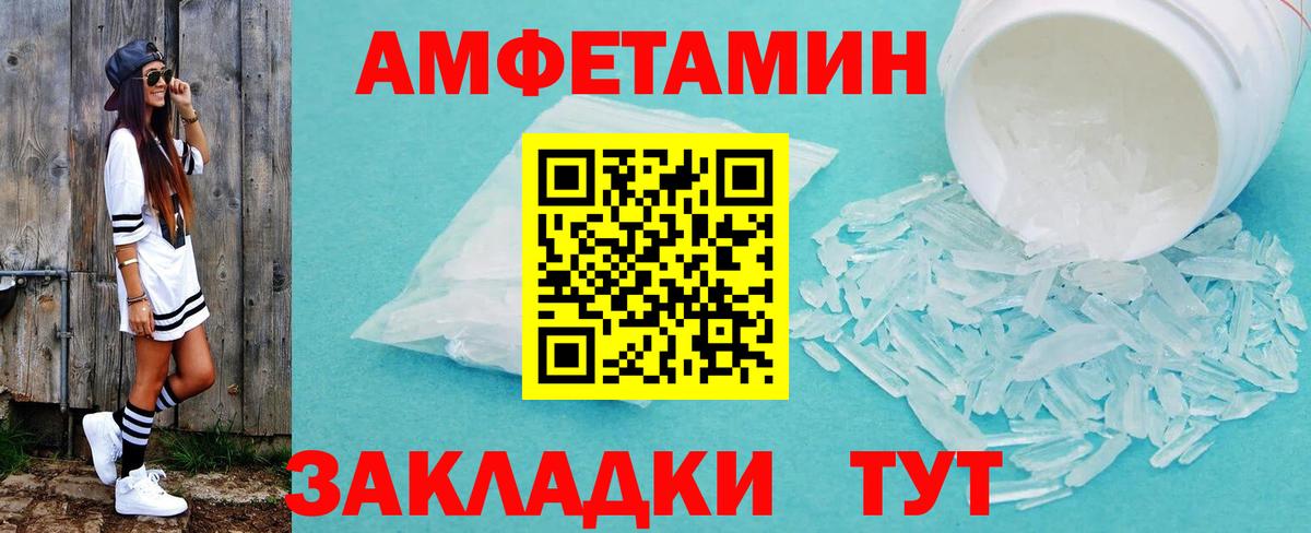 МЕТАМФЕТАМИН витя  Вход с VPN  МЕТАМФЕТАМИН витя  Метамфетамин  Ступино 
