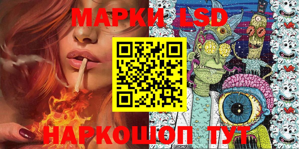 Ступино  Наркотические марки  Вход с VPN  Наркотические марки 1,8мг 