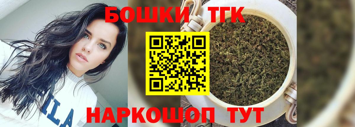 Канабис планчик Ступино